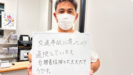 お客様の声2