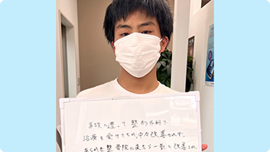 お客様の声3